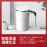 🔥Limited-time offer-Rechargeable Automatic Magnetic Stirring Coffee Mug Set